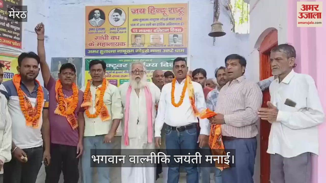 Jai Hindu Nation celebrated the birth anniversary of Lord Maharishi Valmiki.
