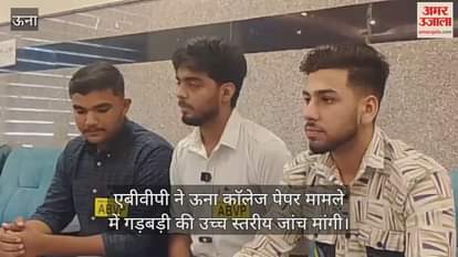 ABVP demands high-level probe into irregularities in Una College paper case