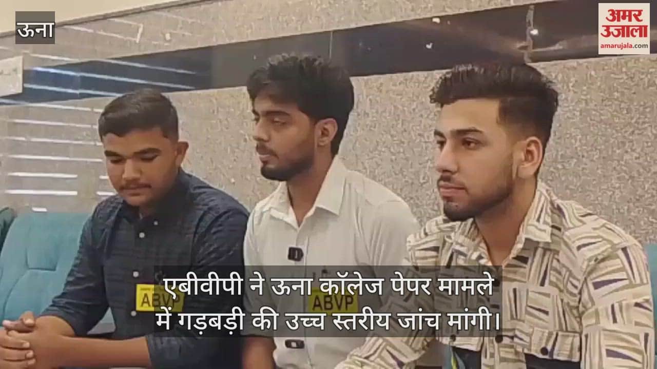 ABVP demands high-level probe into irregularities in Una College paper case