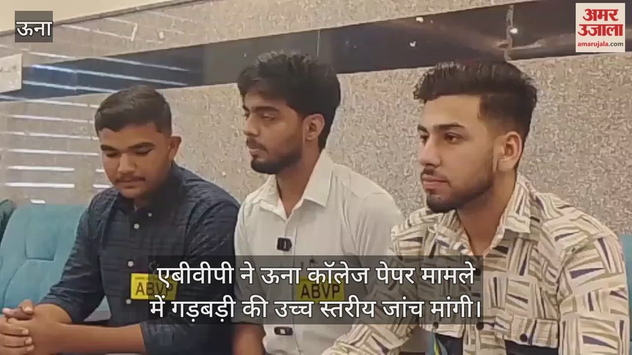 ABVP demands high-level probe into irregularities in Una College paper case