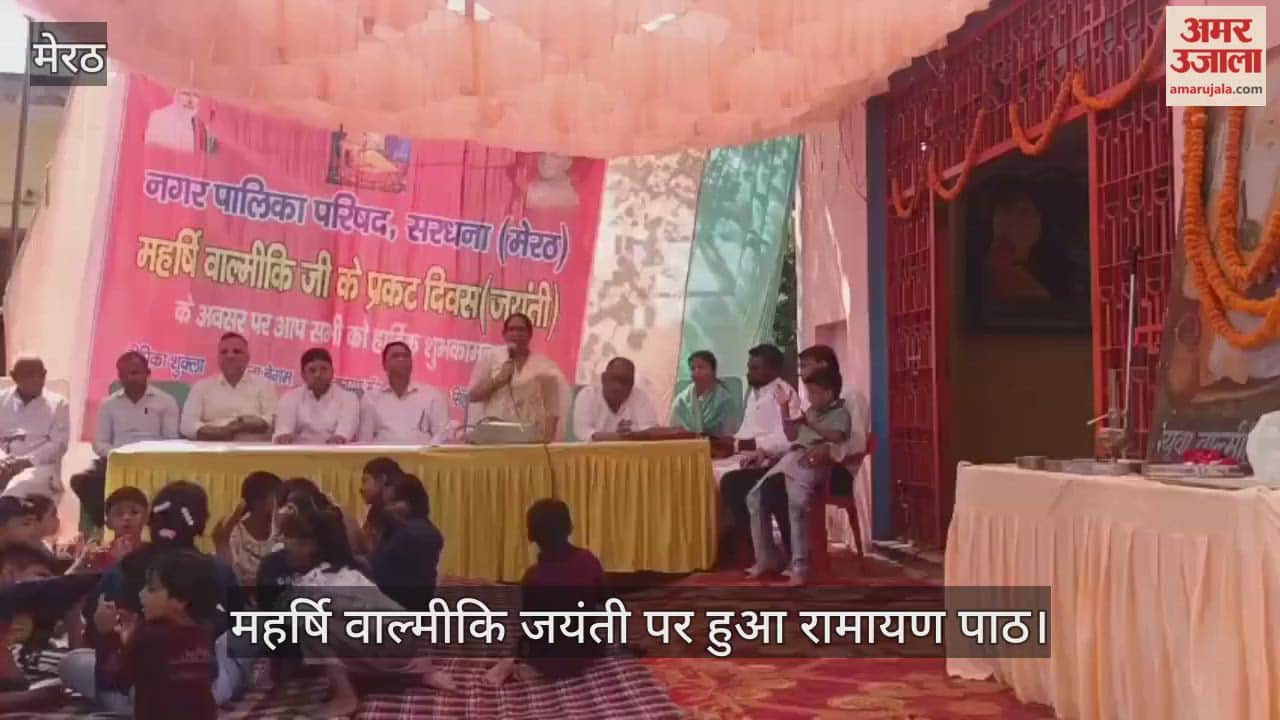 Ramayana recitation took place at Maharishi Valmiki Temple in Sardhana on the occasion of Maharishi Valmiki Jayanti.