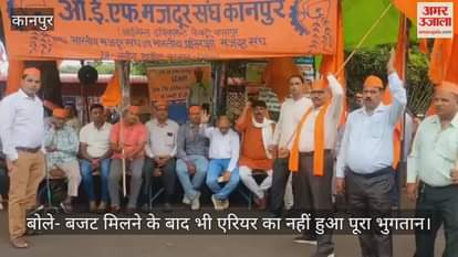 कानपुर के फूलबाग में प्रतिरक्षा कर्मियों का धरना, तीन दिवसीय आंदोलन की दी चेतावनी