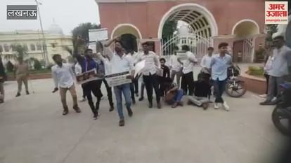 VIDEO : लखनऊ में 'सोनम वांगचुक' को रिहा करने की मांग VIDEO : लखनऊ में 'सोनम वांगचुक' को रिहा करने की मांग