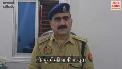 woman called young man to her house and attacked him with knife on his private parts in Jaunpur