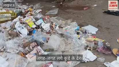 VIDEO: तो क्या लखनऊ की स्वच्छता रैंकिंग महज छलावा है ?