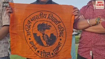 ABVP protests against 'Dil Dil Pakistan' balloons in Reasi