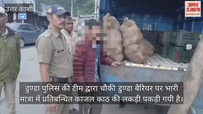 Police arrested two people, including a driver, while smuggling Kajal wood