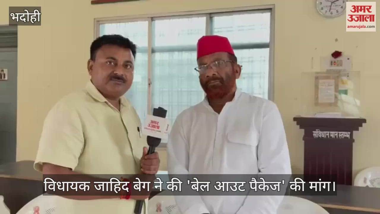 MLA Zahid Beg demanded CM Yogi Adityanath to announce bailout package at carpet fair in bhadohi