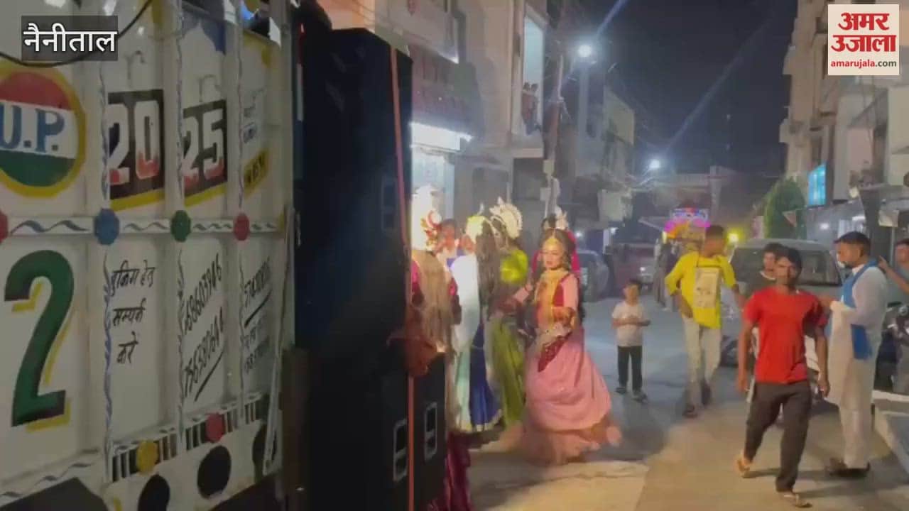 Procession taken out in Ramnagar on Valmiki Jayanti