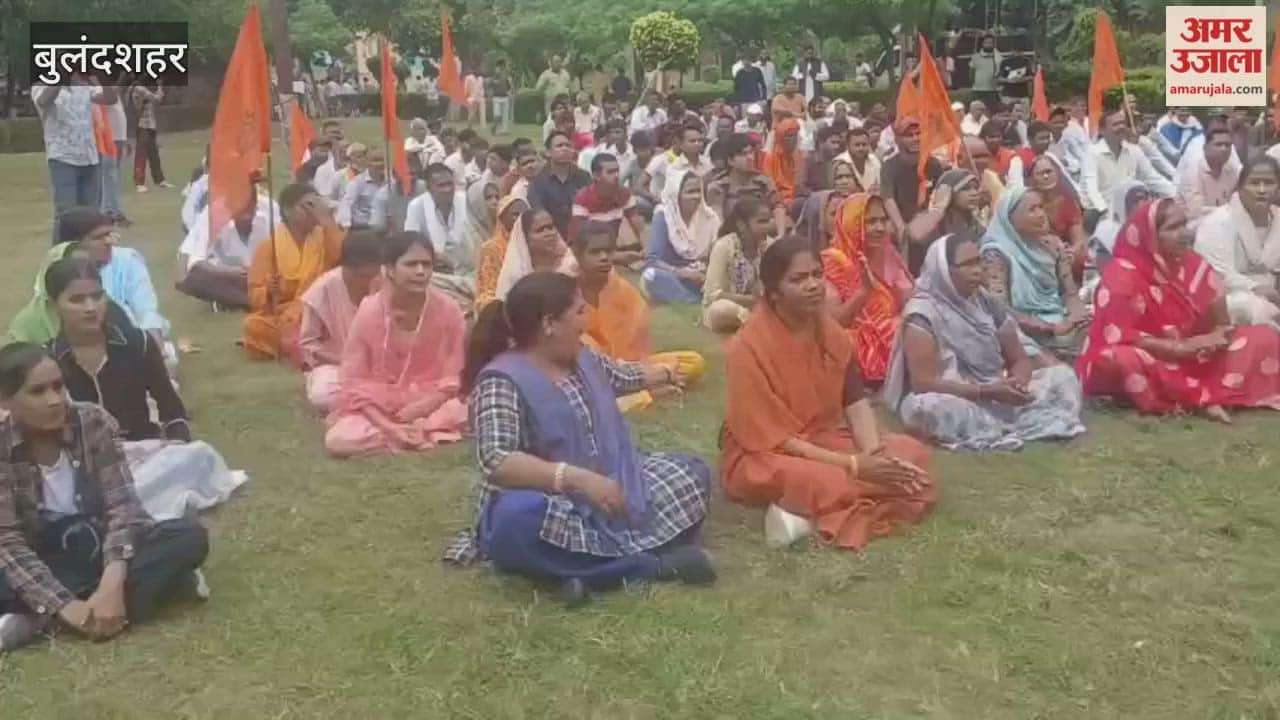 hindu organization protest in raja babu park of bulandshahr