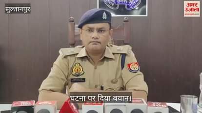 VIDEO: Sultanpur: प्रेमप्रसंग से नाराज युवक ने प्रेमी को कुल्हाड़ी से वार कर मार डाला, पत्नी को भी किया घायल