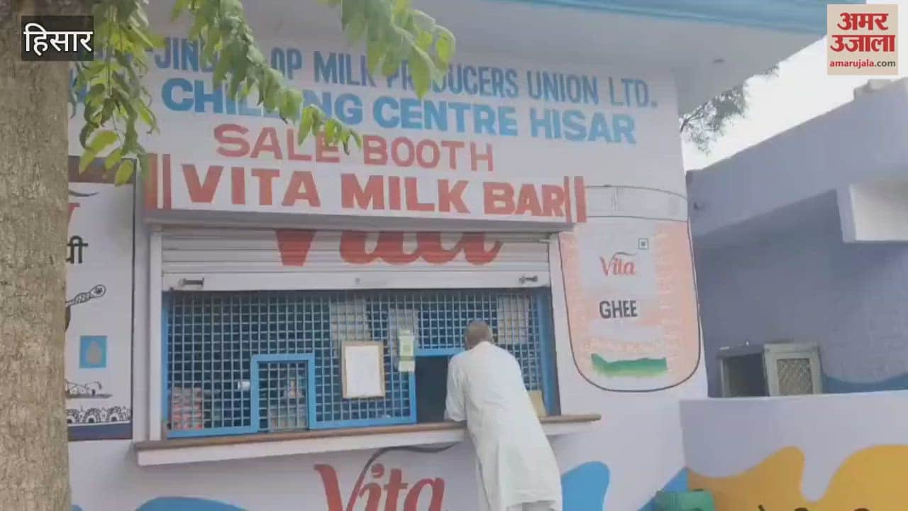 Vita in Hisar changed rates for the fourth time in 20 days, reduced them again when the matter reached the government