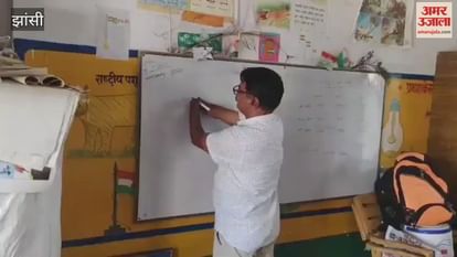 Video: This teacher has no palms, he teaches children about sports along with studies.