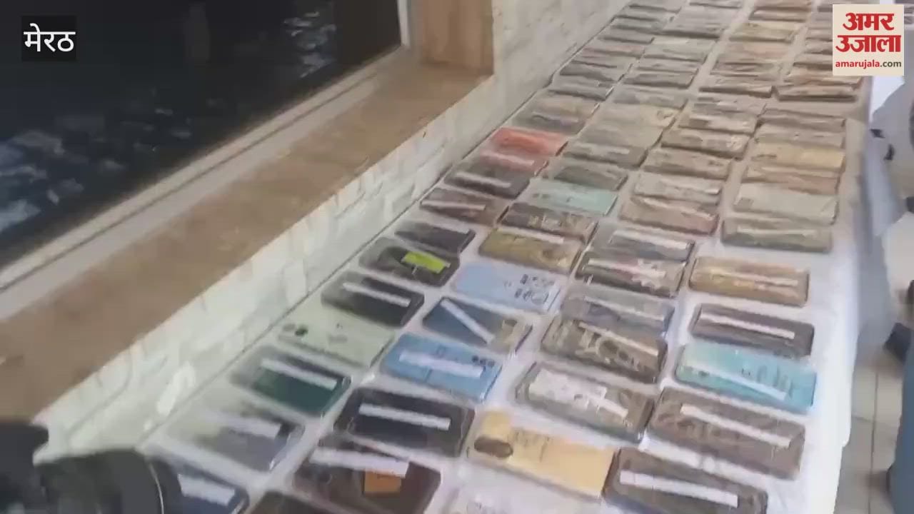 Meerut: चोरी व गुम हुए सैकड़ों मोबाइल पुलिस ने किए बरामद, मालिकों को किए गए वितरित