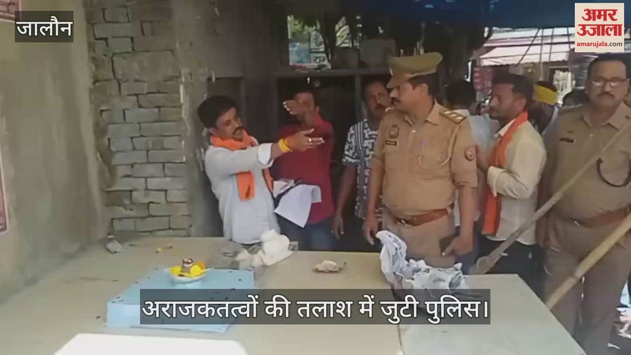 उरई में प्राचीन शिव मंदिर में अराजकतत्वों ने खंडित की नंदी प्रतिमा खंडित