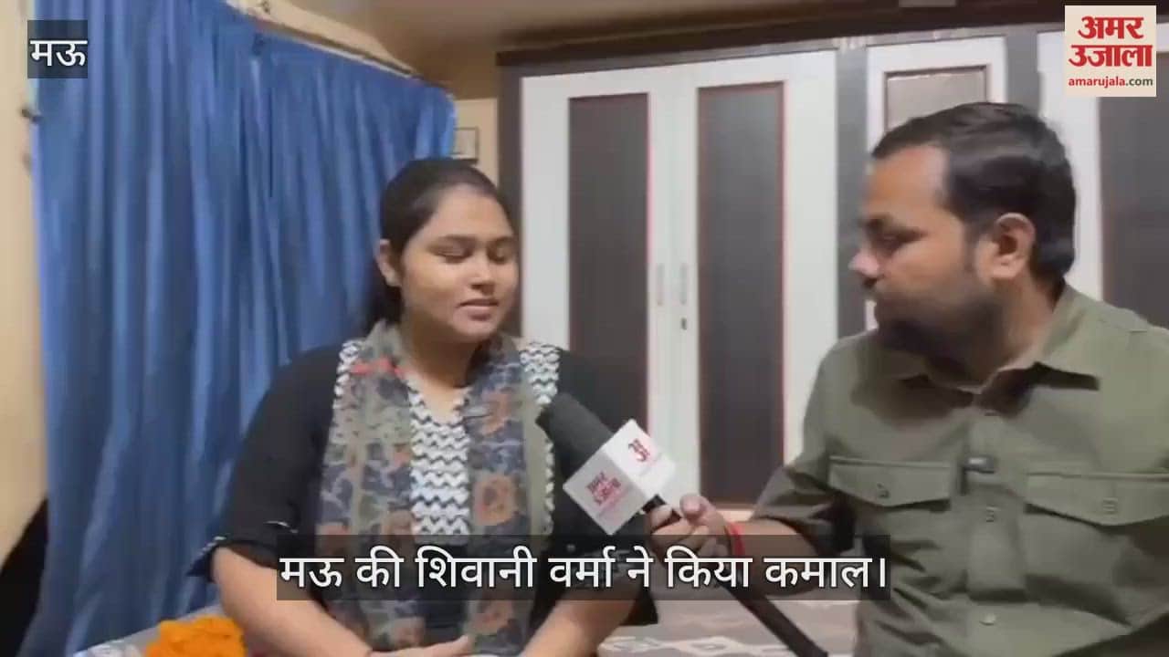 Shivani Verma of Mau secured 12th rank in UPSC-ISS