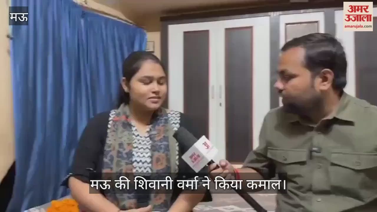 Shivani Verma of Mau secured 12th rank in UPSC-ISS
