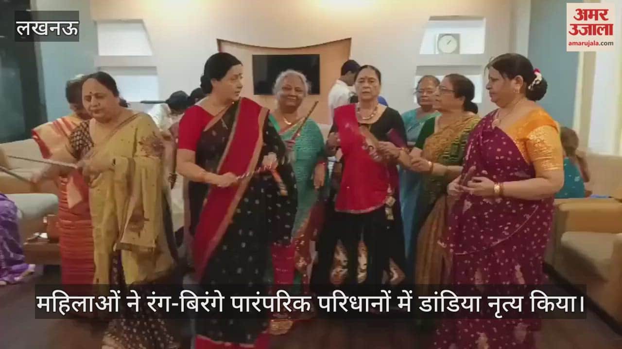 VIDEO : लखनऊ में महिलाओं ने रंग-बिरंगे पारंपरिक परिधानों में डांडिया नृत्य किया