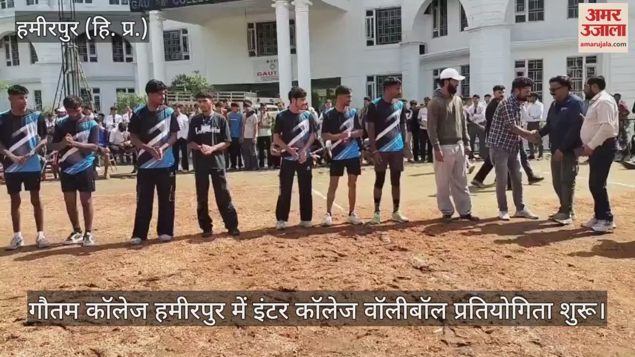 Inter-college volleyball competition at Gautam College Hamirpur