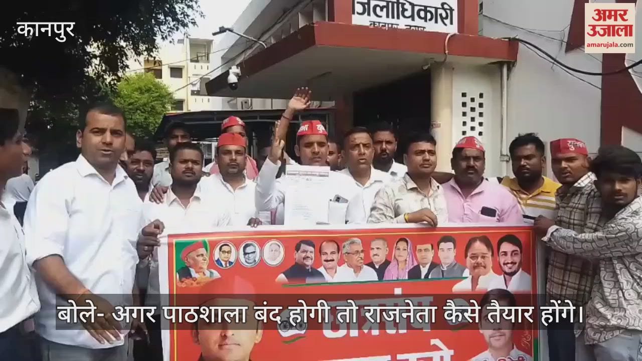 कानपुर: छात्रसंघ बहाली के लिए युवजन सभा का ज्ञापन, कहा- आगे कैसे तैयार होंगे राजनेता