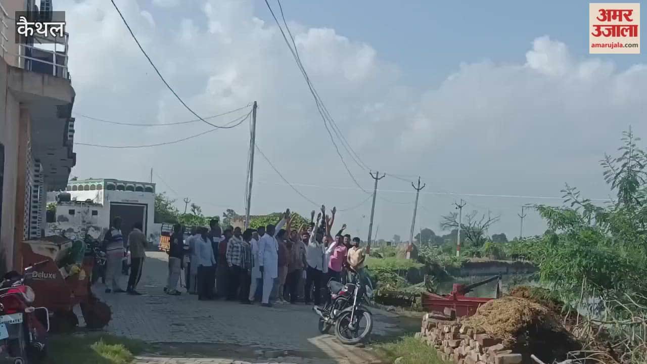 In Kaithal's Kailaram village, due to the negligence of the electricity department, young man Sandeep died, villagers are angry.