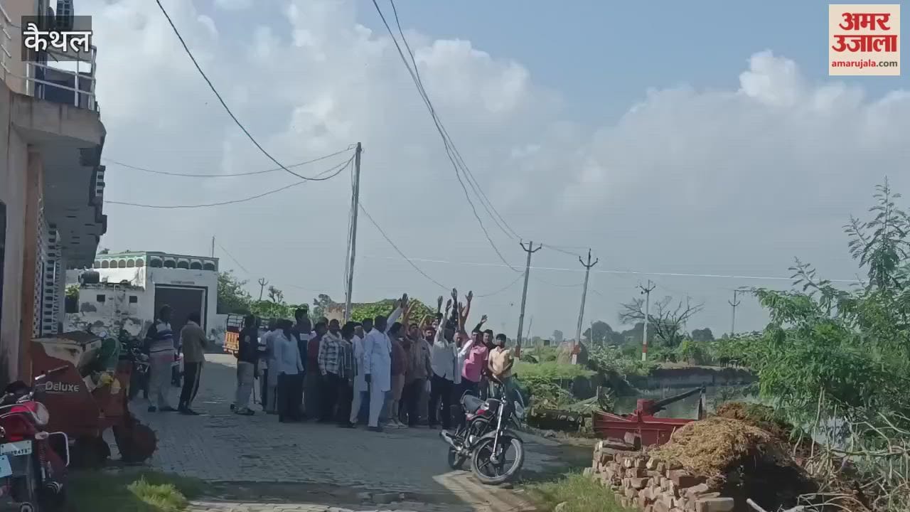 In Kaithal's Kailaram village, due to the negligence of the electricity department, young man Sandeep died, villagers are angry.