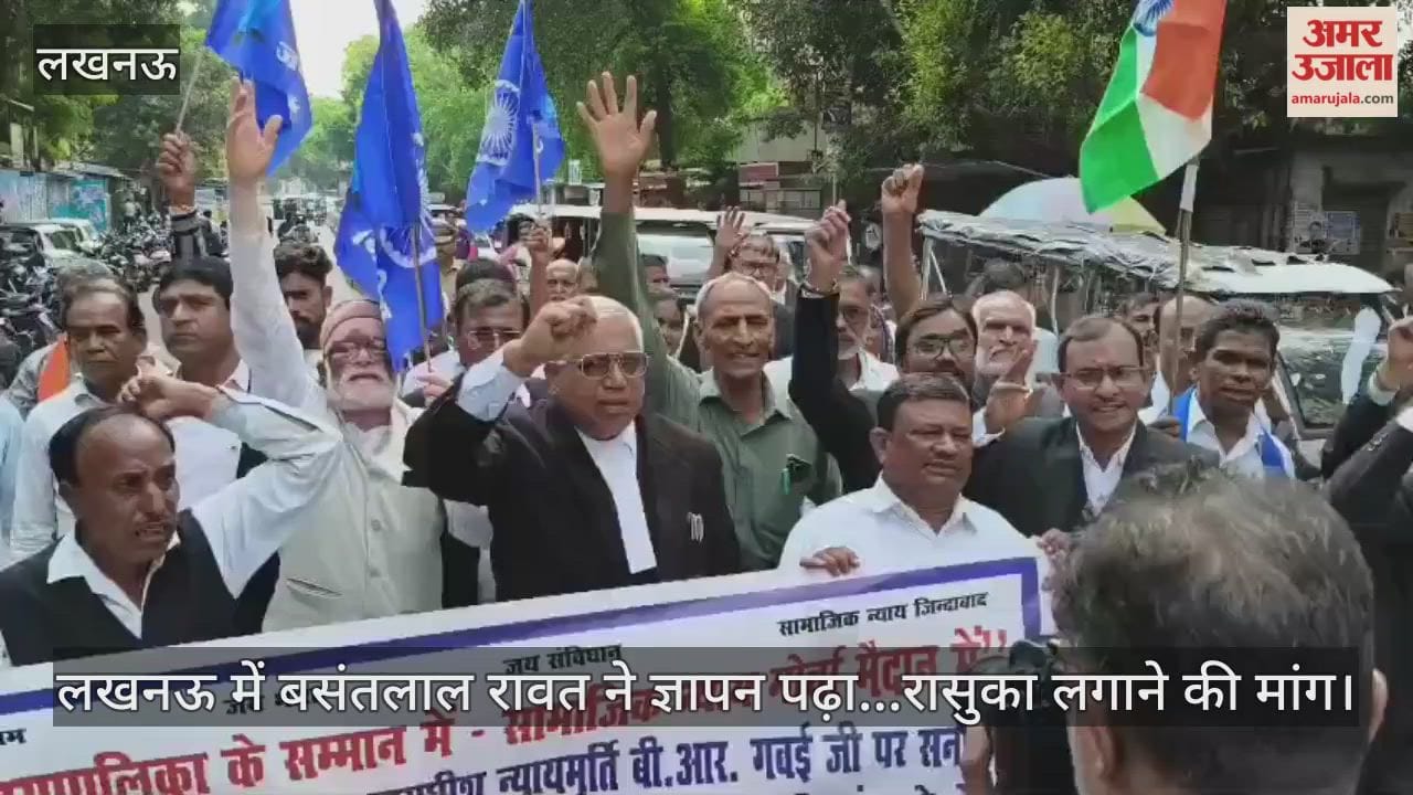 VIDEO : लखनऊ में बसंतलाल रावत ने ज्ञापन पढ़ा...रासुका लगाने की मांग