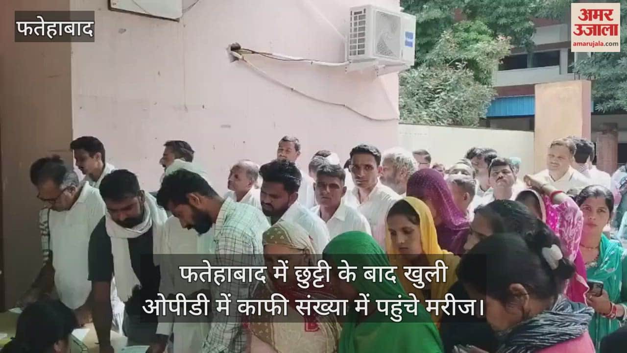 A large number of patients arrived at the OPD that opened after the holidays in Fatehabad