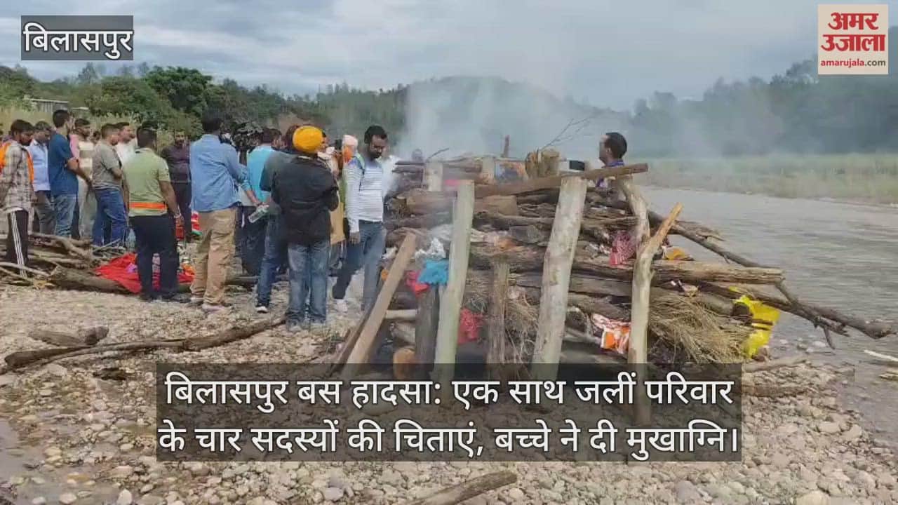 Four family members' pyres burned together, child lit the funeral pyre, entire village wept
