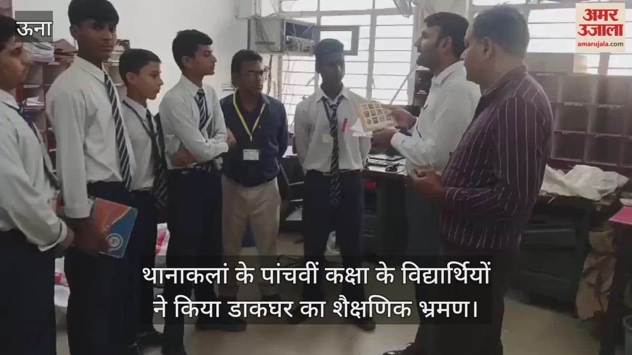 Fifth grade students of Thanakalan made an educational visit to the post office.