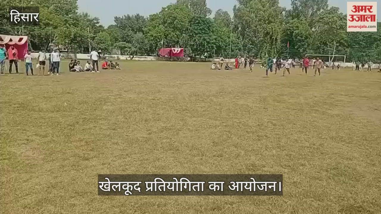 Organising sports competition in Hisar