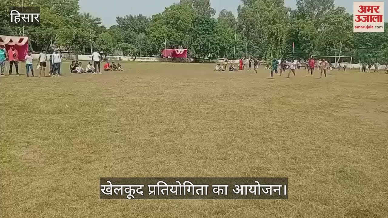 Organising sports competition in Hisar