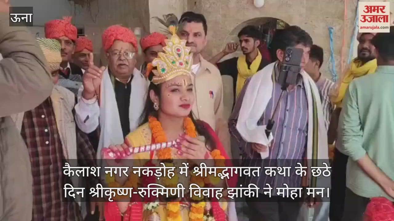 On the sixth day of the Srimad Bhagwat Katha in Kailash Nagar Nakadroh