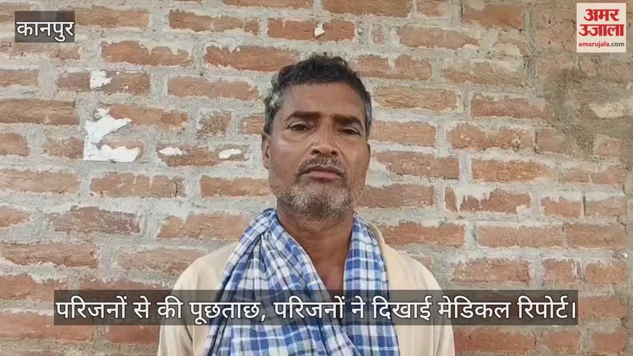 कानपुर में हत्या की अफवाह पर अंतिम संस्कार के वक्त श्मशान घाट पहुंची पुलिस