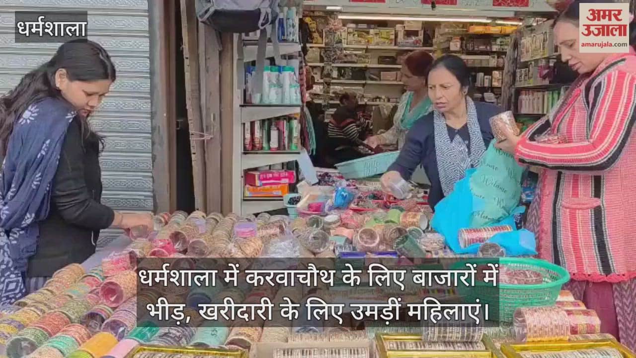 Markets in Dharamshala are crowded with women shopping for Karva Chauth.