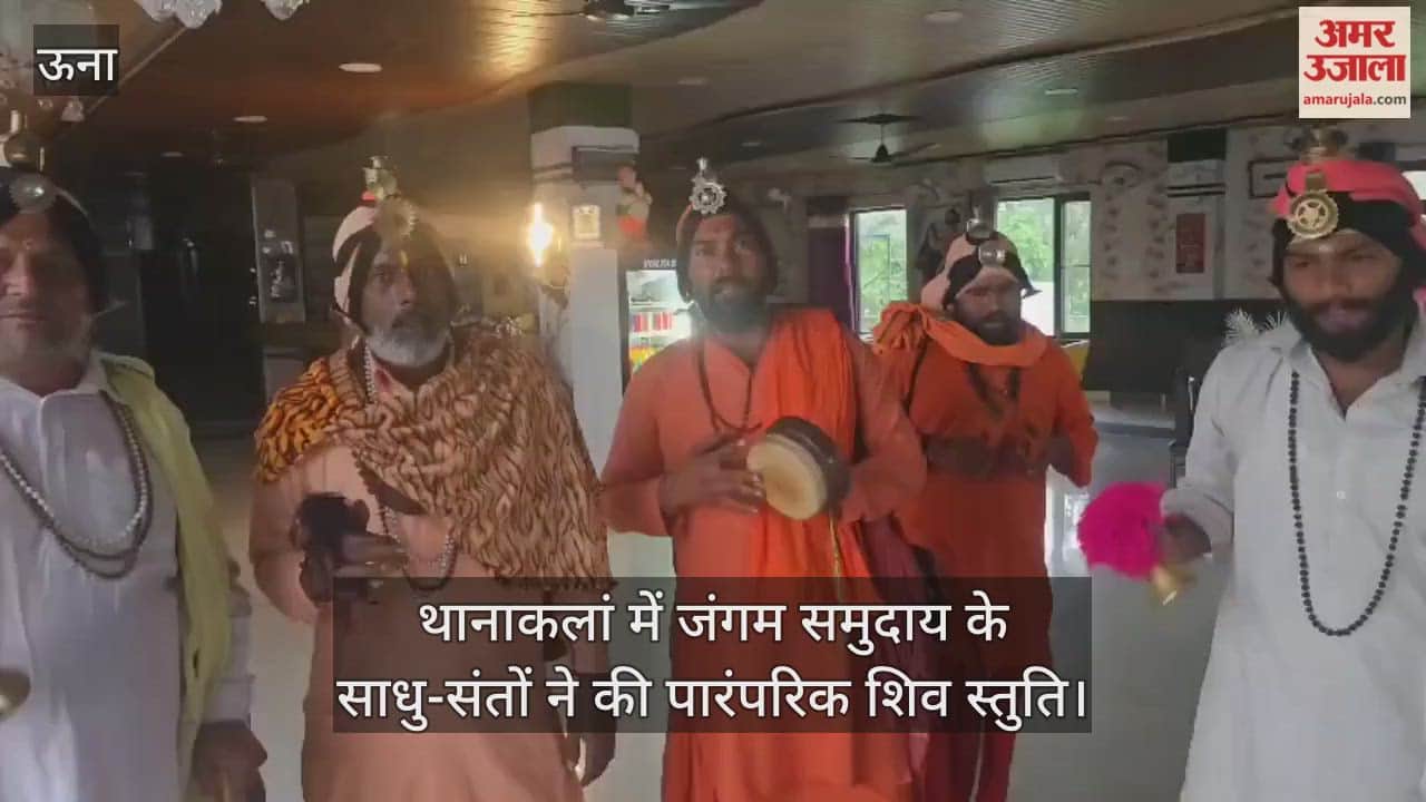 In Thanakalan, the monks and saints of the Jangam community performed the traditional Shiva Stuti