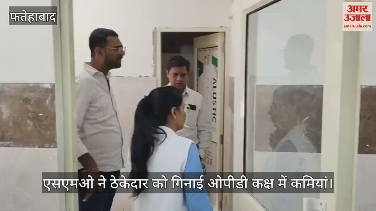 SMO inspected the hospital