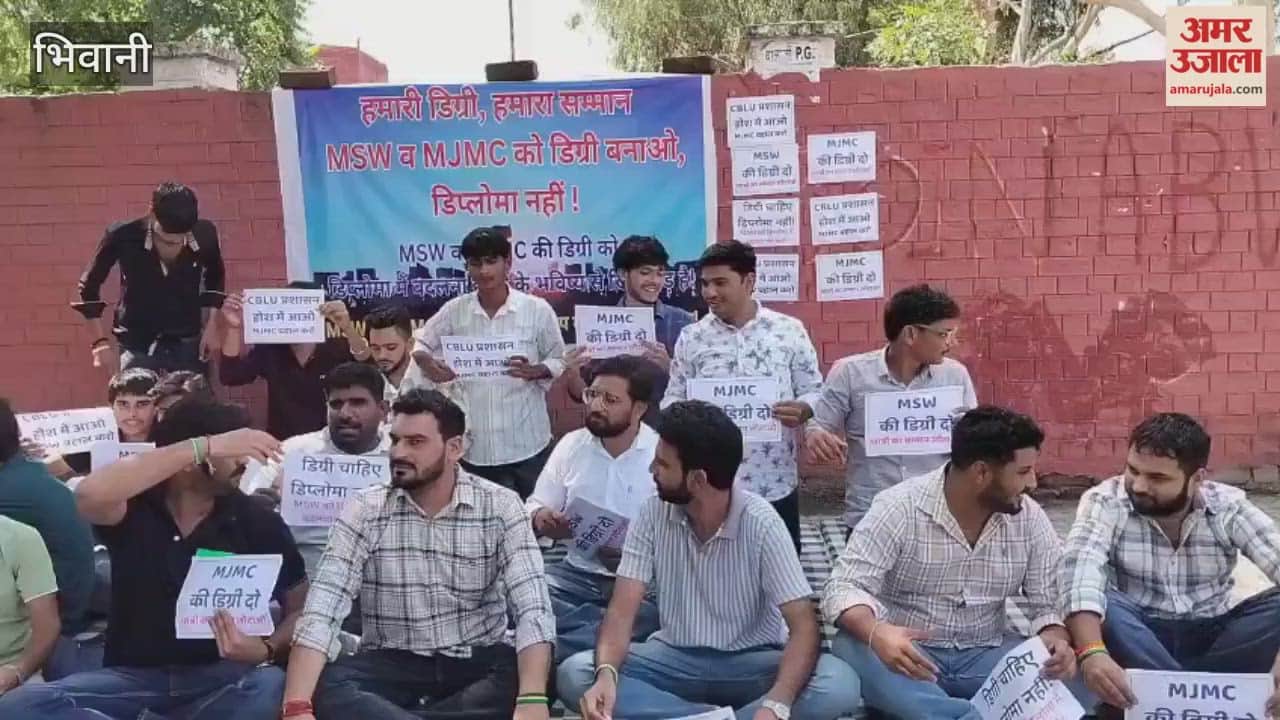 Students staged a sit-in in Bhiwani demanding the restoration of postgraduate degrees in social work and journalism.