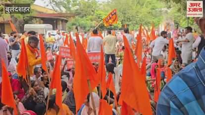 hinduist organization worker protest and submitted memorandum in bulandshahr