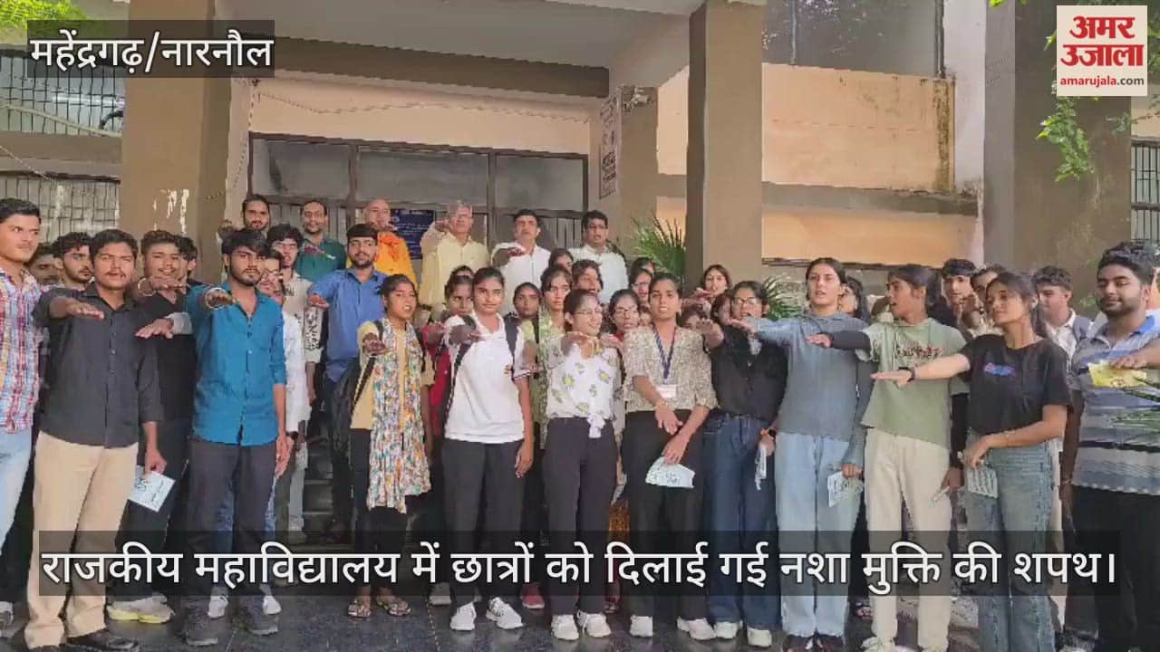 Students of the Government College were administered the oath of drug de-addiction
