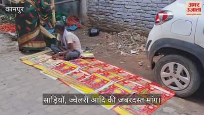 कानपुर: बिल्हौर में करवा चौथ को लेकर सजा बाजार, खरीदारी के लिए उमड़ रही ग्राहकों की भीड़