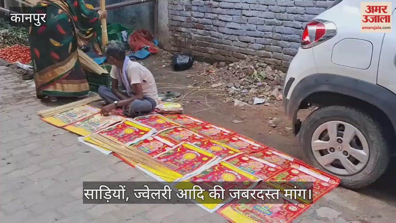 कानपुर: बिल्हौर में करवा चौथ को लेकर सजा बाजार, खरीदारी के लिए उमड़ रही ग्राहकों की भीड़