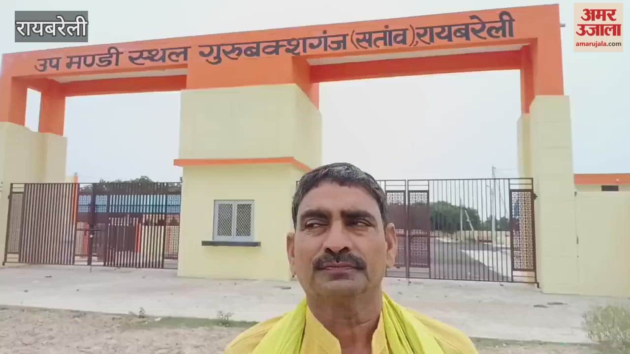 VIDEO : रायबरेली में नुकसान होने के कारण किसानों ने मिर्च की खेती से मोड़ा मुंह