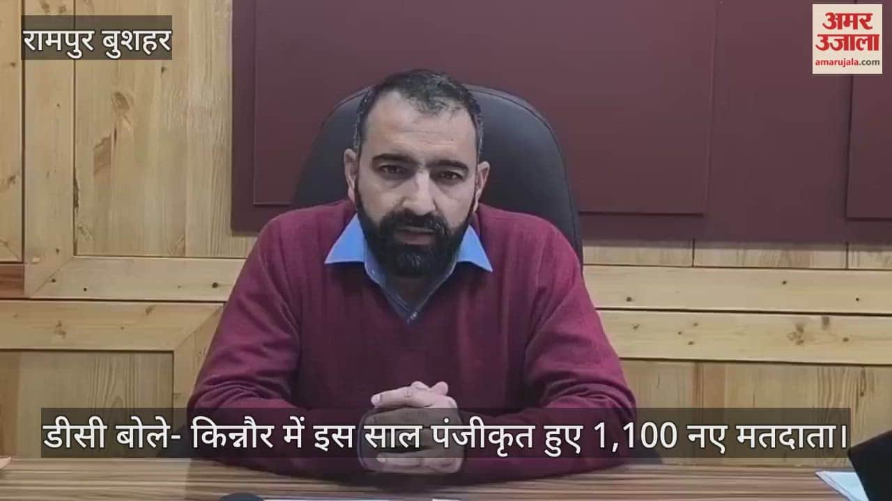 DC said – 1,100 new voters were registered in Kinnaur this year