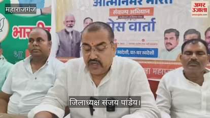 Self-reliant India resolution campaign will connect people with self-respect and employment: District President