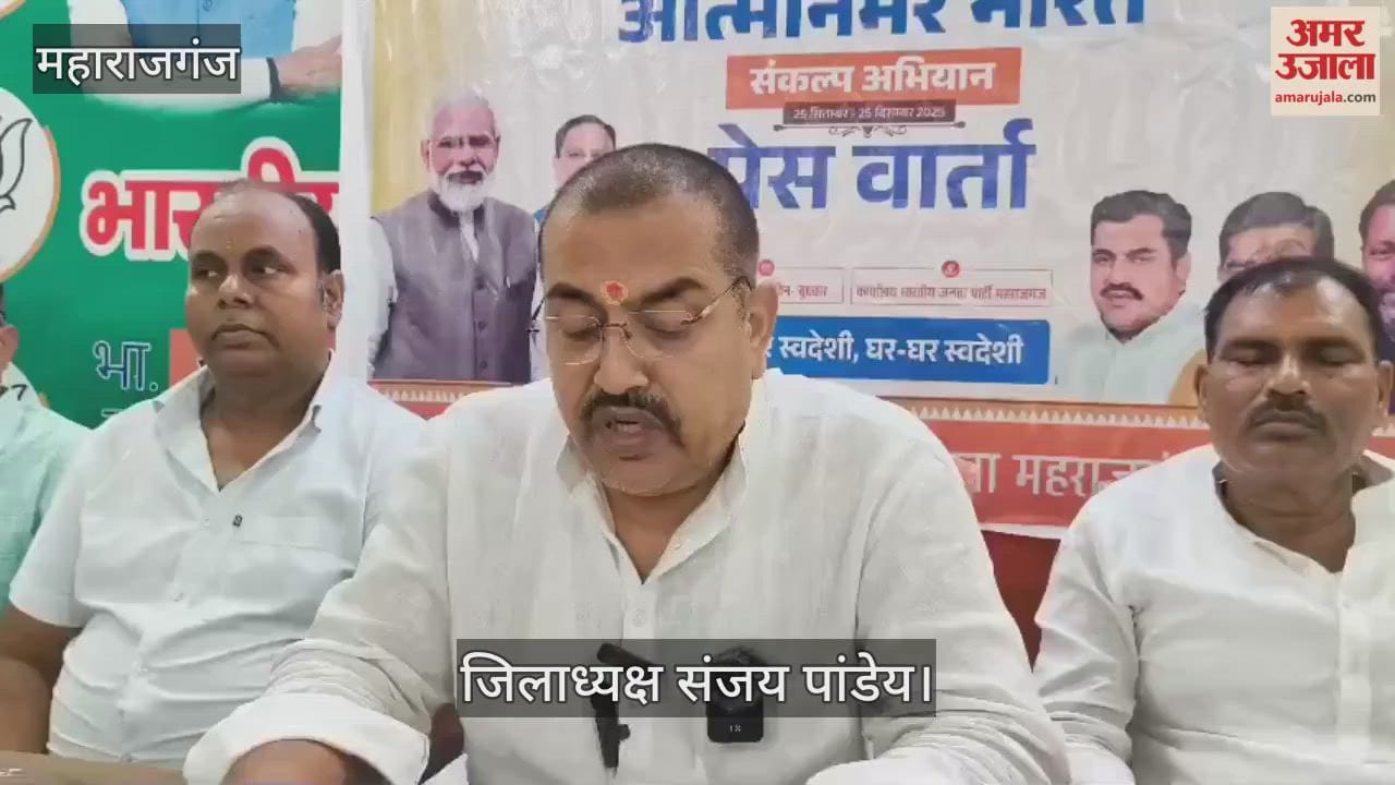 Self-reliant India resolution campaign will connect people with self-respect and employment: District President