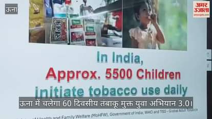60 day Tobacco Free Youth Campaign 3.0 to be run in Una