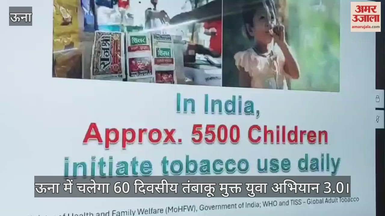 60 day Tobacco Free Youth Campaign 3.0 to be run in Una