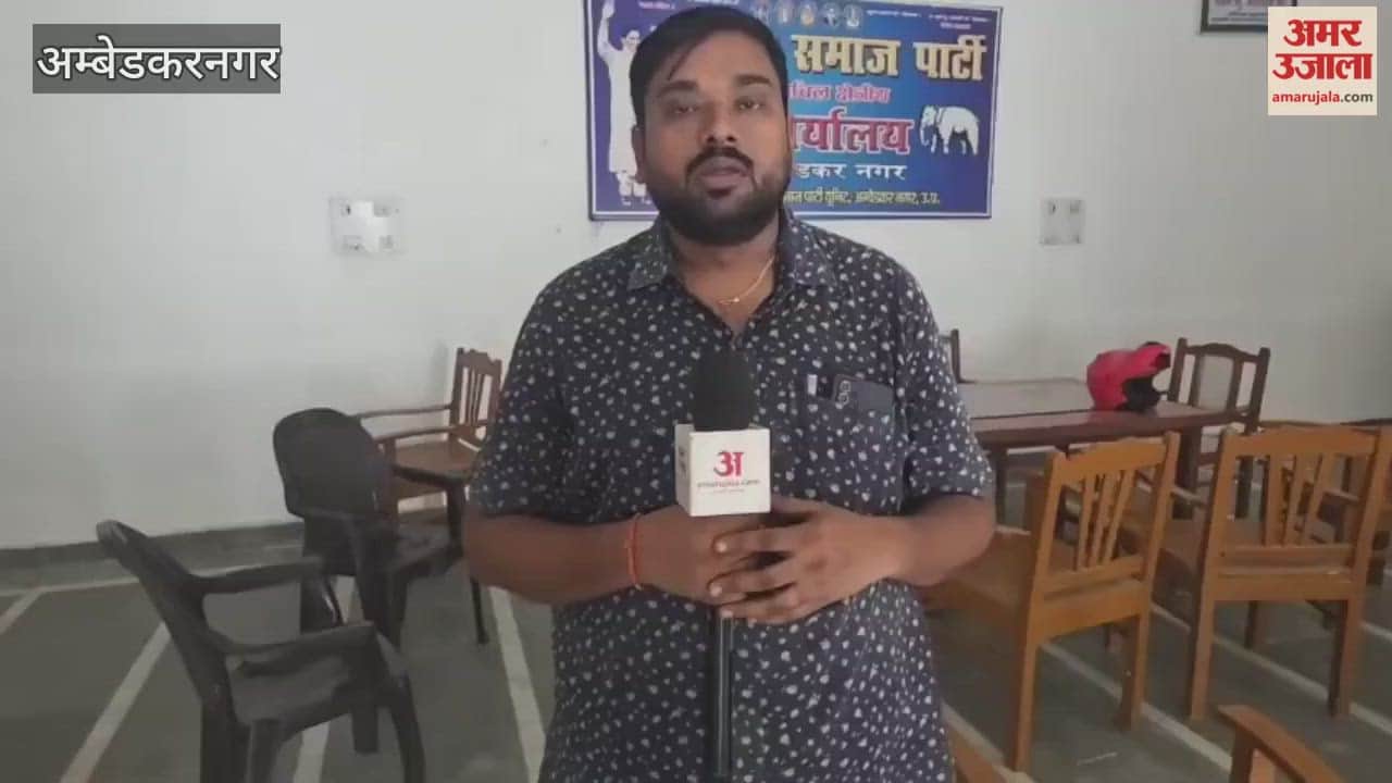 VIDEO : रैली में अंबेडकरनगर के लोगों की भागीदारी बढ़ाने को स्वयं प्रदेश अध्यक्ष ने संभाला मोर्चा