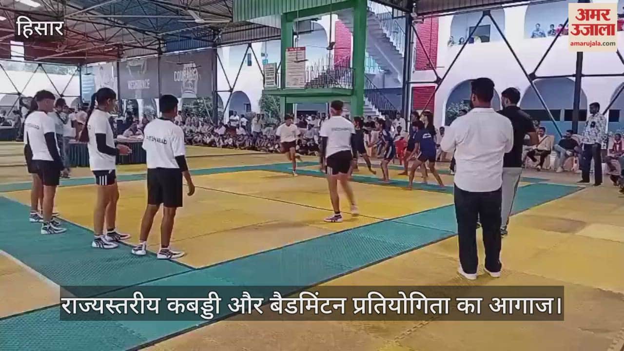 State level Kabaddi and Badminton competitions started